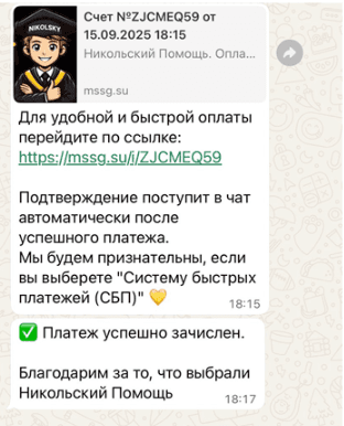 Шаг 2