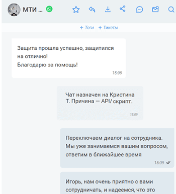 Шаг 3
